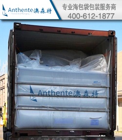 PE弹性体/PE树脂--海包袋运输包装解决方案