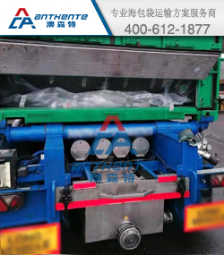 <b>PE树脂集装箱海包袋运输包装方案-装货指导</b>