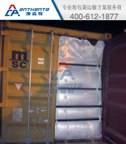 <b>PP树脂--集装箱海包袋运输解决方案</b>