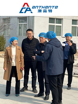 <b>热烈欢迎各位领导莅临澳森特指导</b>