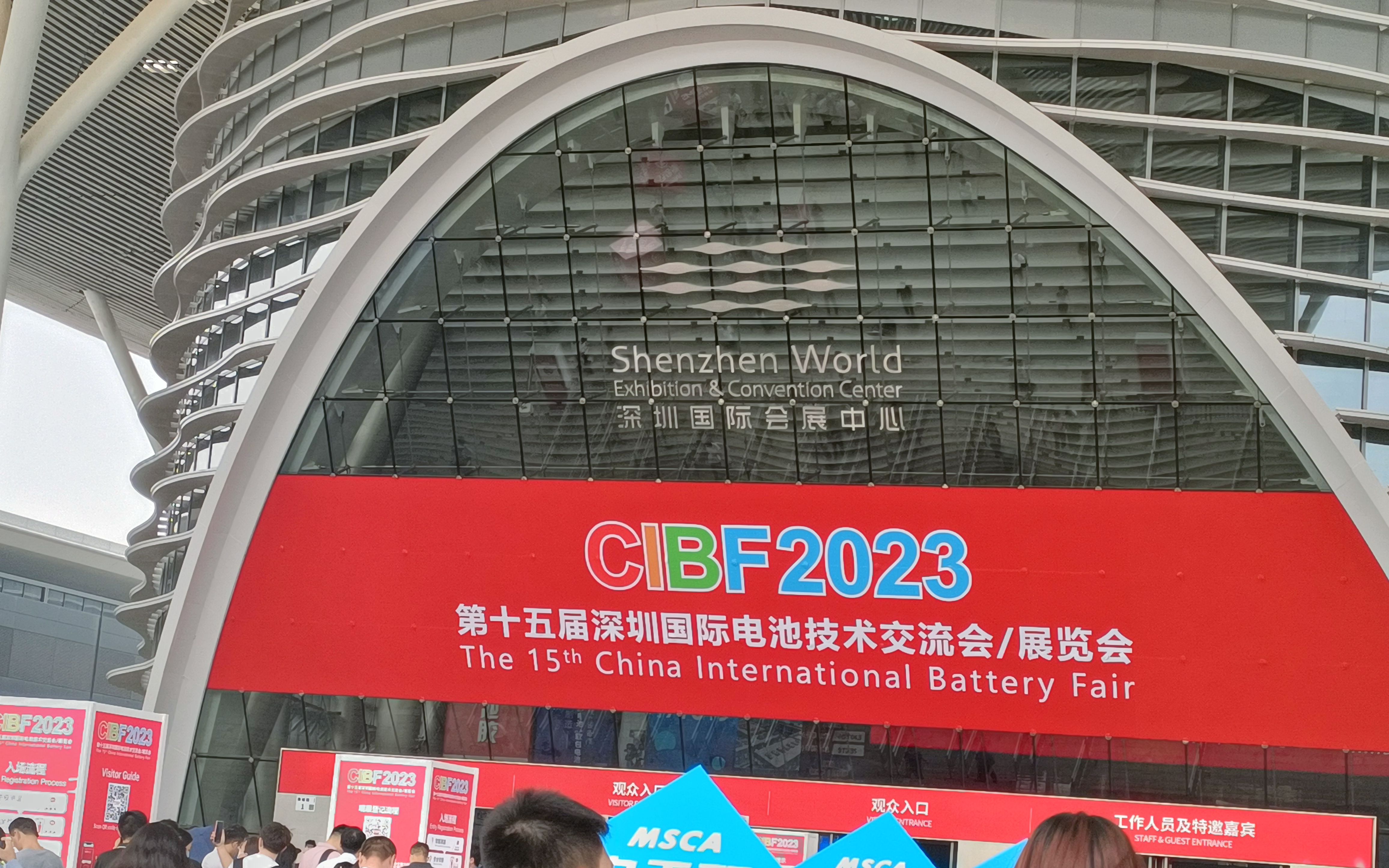 <b>助力新能源，共谋新发展</b>