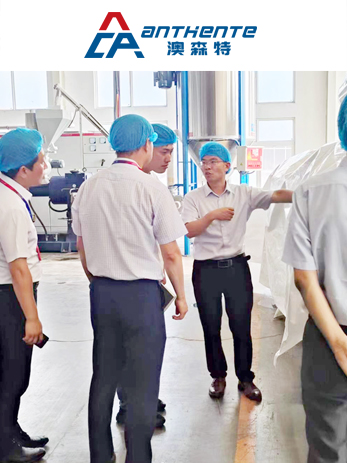 <b>欢迎韩国石化企业参观和审核澳森特工厂</b>