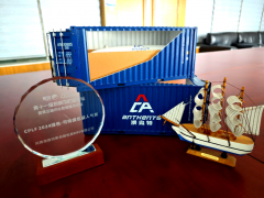 <b>喜讯！澳森特荣膺“CPLF 2024绿色·可持续包装人气</b>