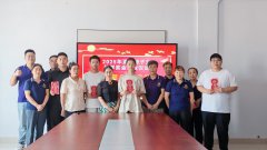 <b>助学圆梦，情暖职工——澳森特助学金发放仪式</b>