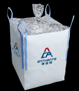 <b>澳森特——新能源正负极材料集装袋的优选供应商</b>